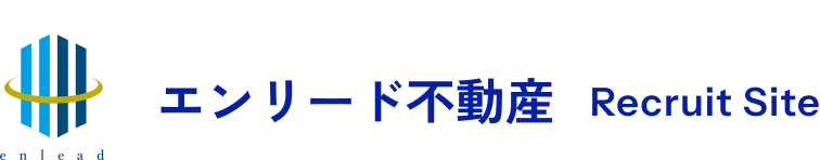 エンリード不動産 recruit site