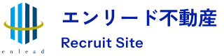 エンリード不動産 recruit site